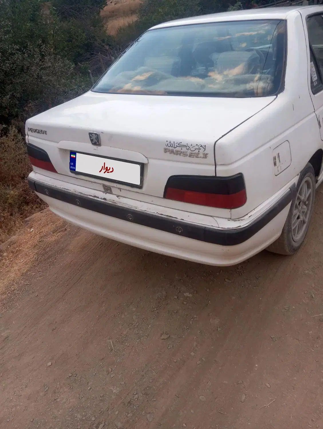 پژو پارس XU7ساده - 1379