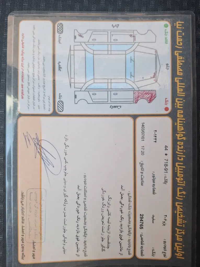 پژو 206 تیپ 2 - 1401