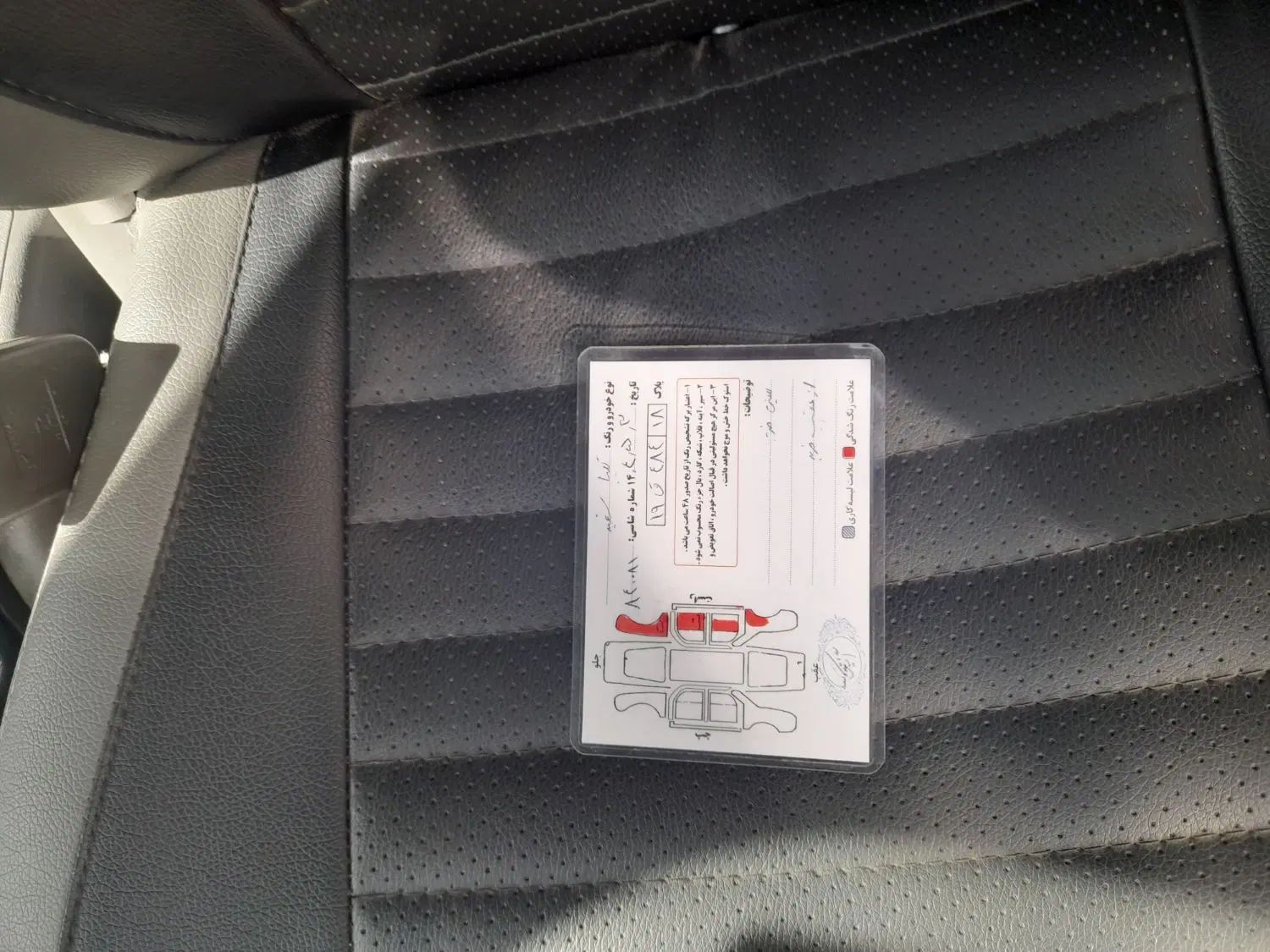 تیبا صندوق دار SX - 1397