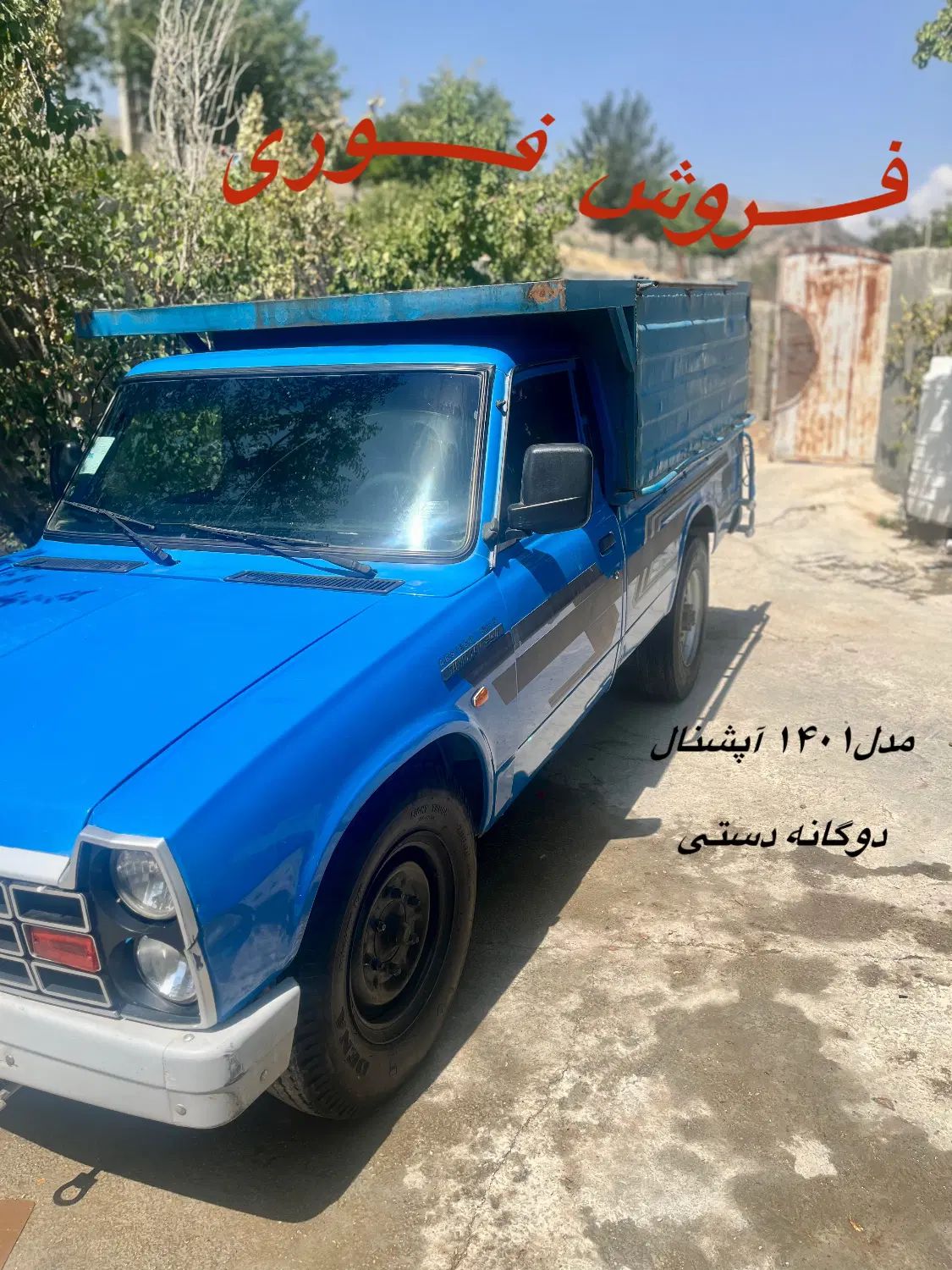 زامیاد وانت نیسانZ24 دوگانه سوز - 1399
