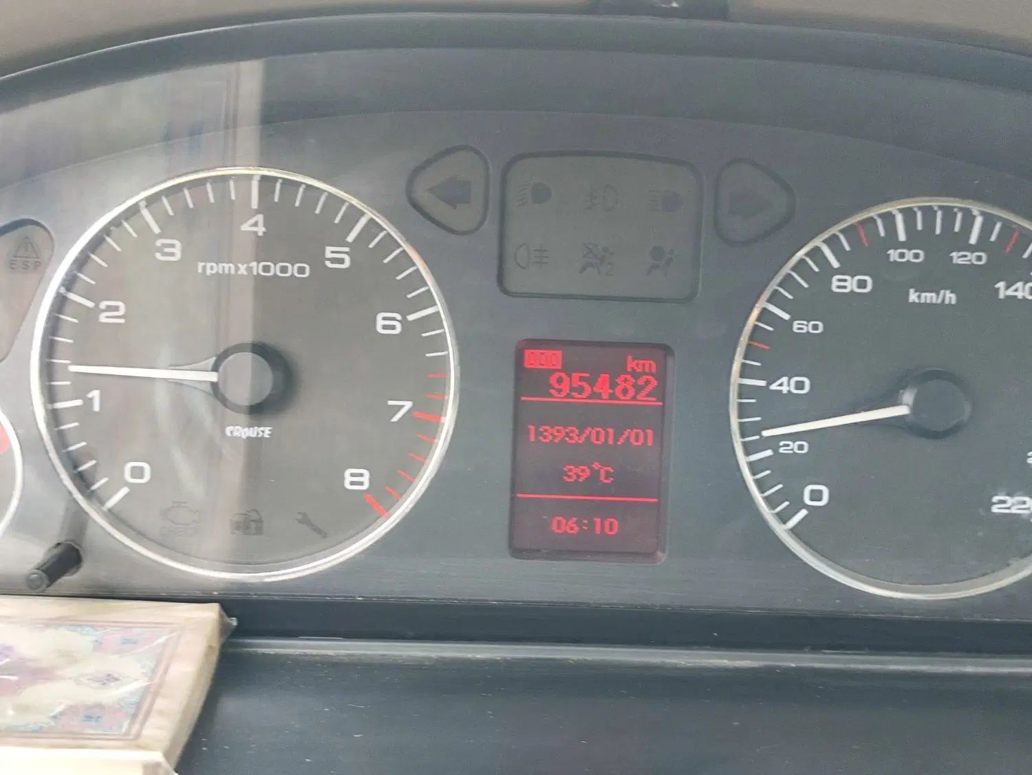 سمند LX XU7 - 1395