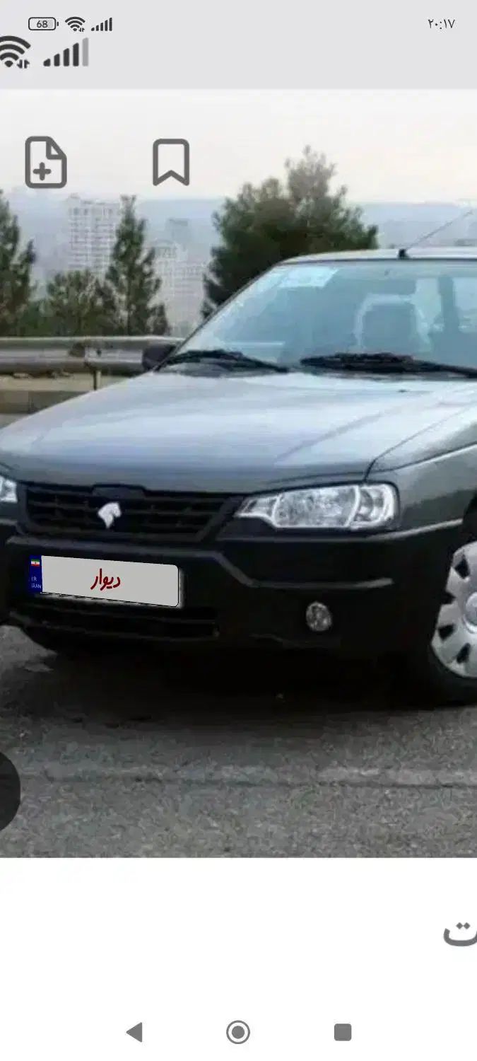 آریسان 2 دوگانه سوز - 1402