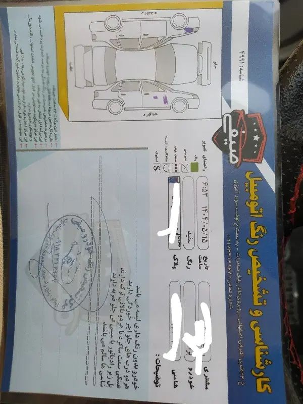پراید 131 SE - 1395
