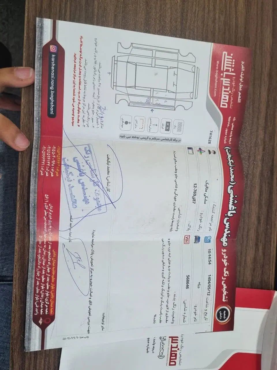 دنا پلاس توربو اتوماتیک - 1401