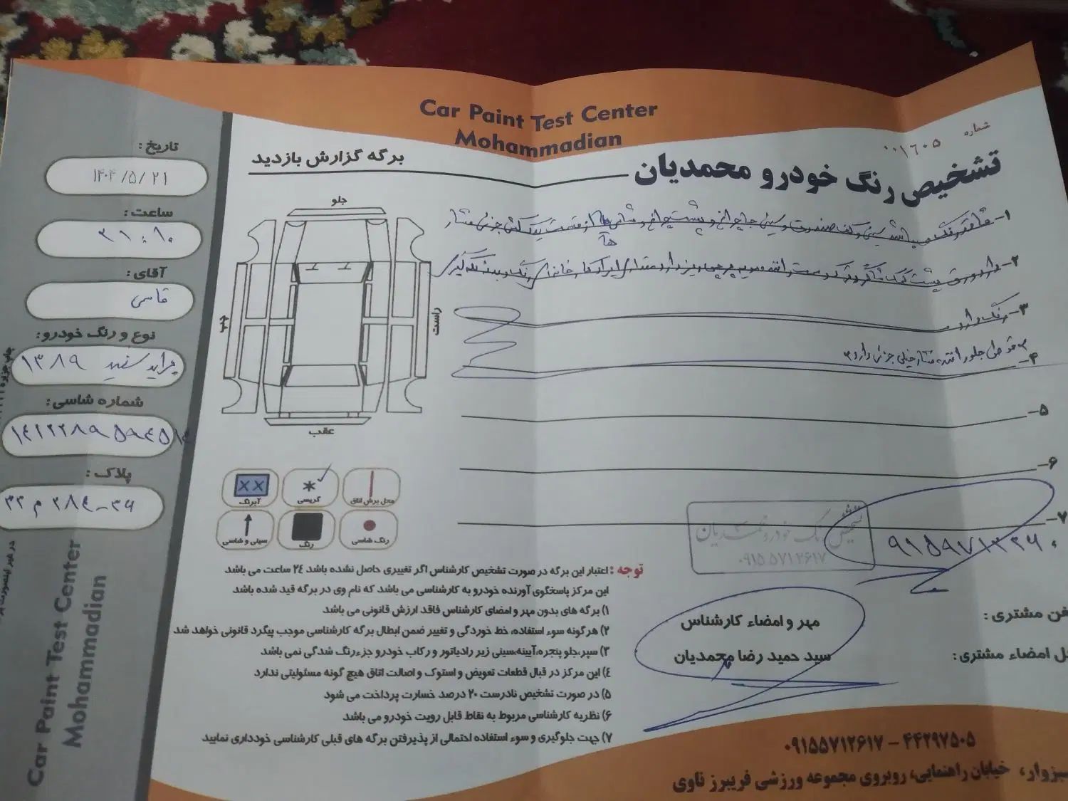 پراید صبا بنزینی - 1389