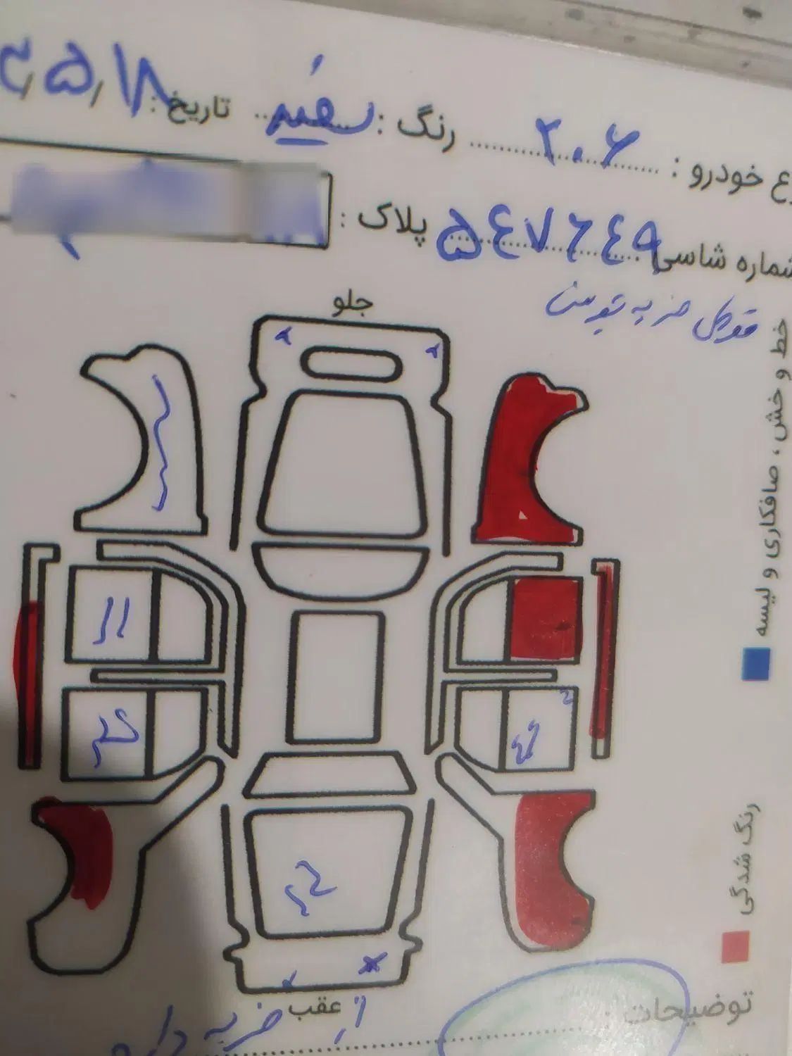 پژو 206 تیپ 2 - 1390