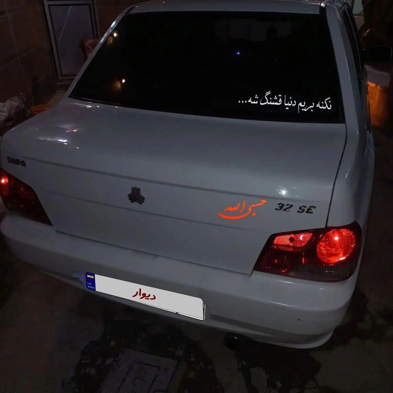 پراید 132 SE - 1394