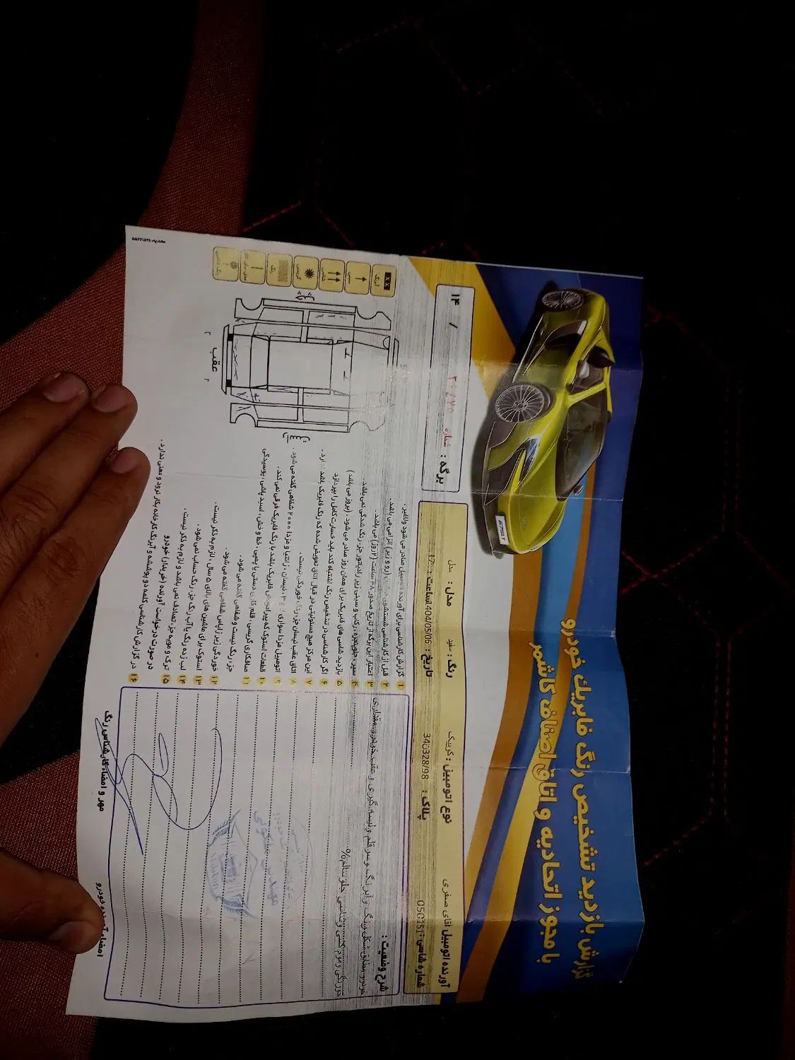 کوییک S آپشنال - 1402