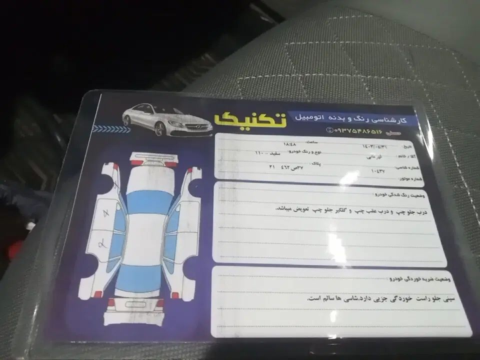 ام وی ام 110 سه سیلندر - 1388