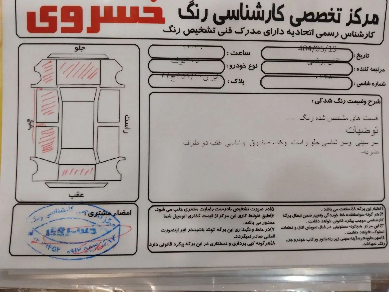 پژو 405 GLX - دوگانه سوز - 1389
