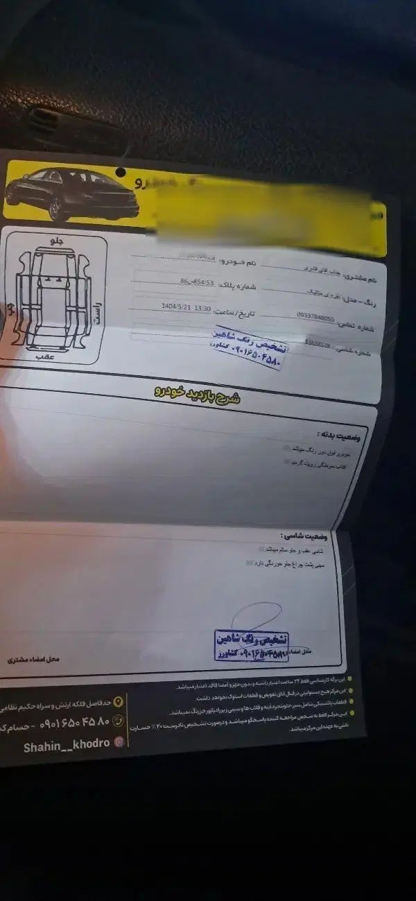 پژو 206 تیپ 3 - 1383