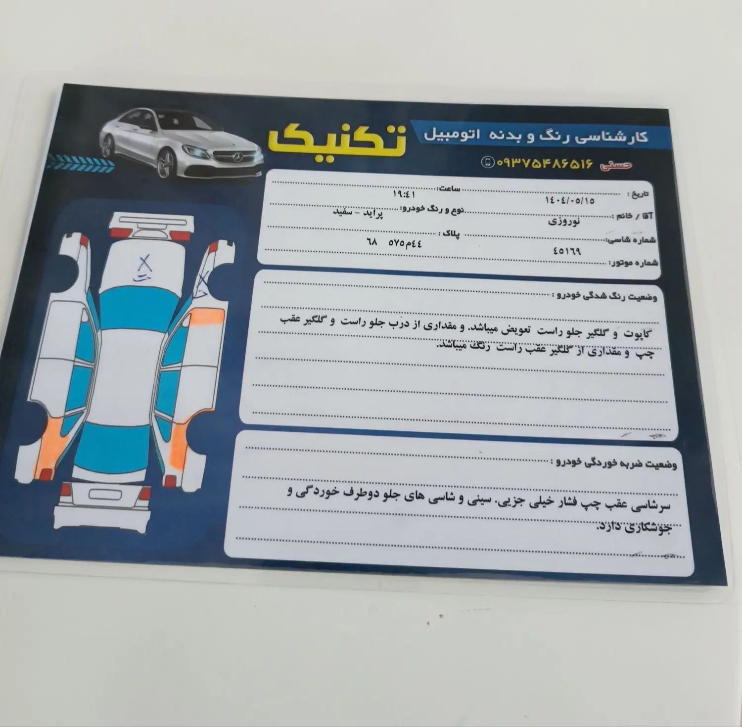 پراید صبا بنزینی - 1390