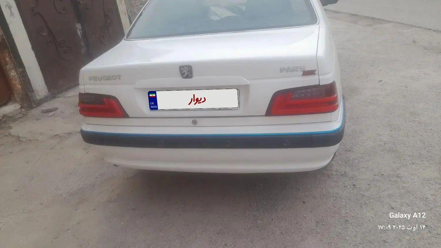 پژو پارس XU7ساده - 1394