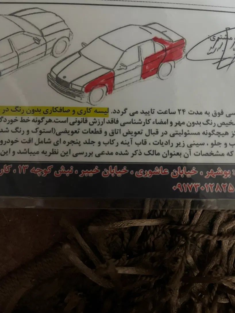پژو 206 تیپ 6 - 1389