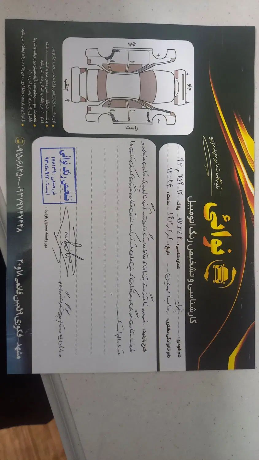 پراید 132 SL دوگانه‌سوز - 1390