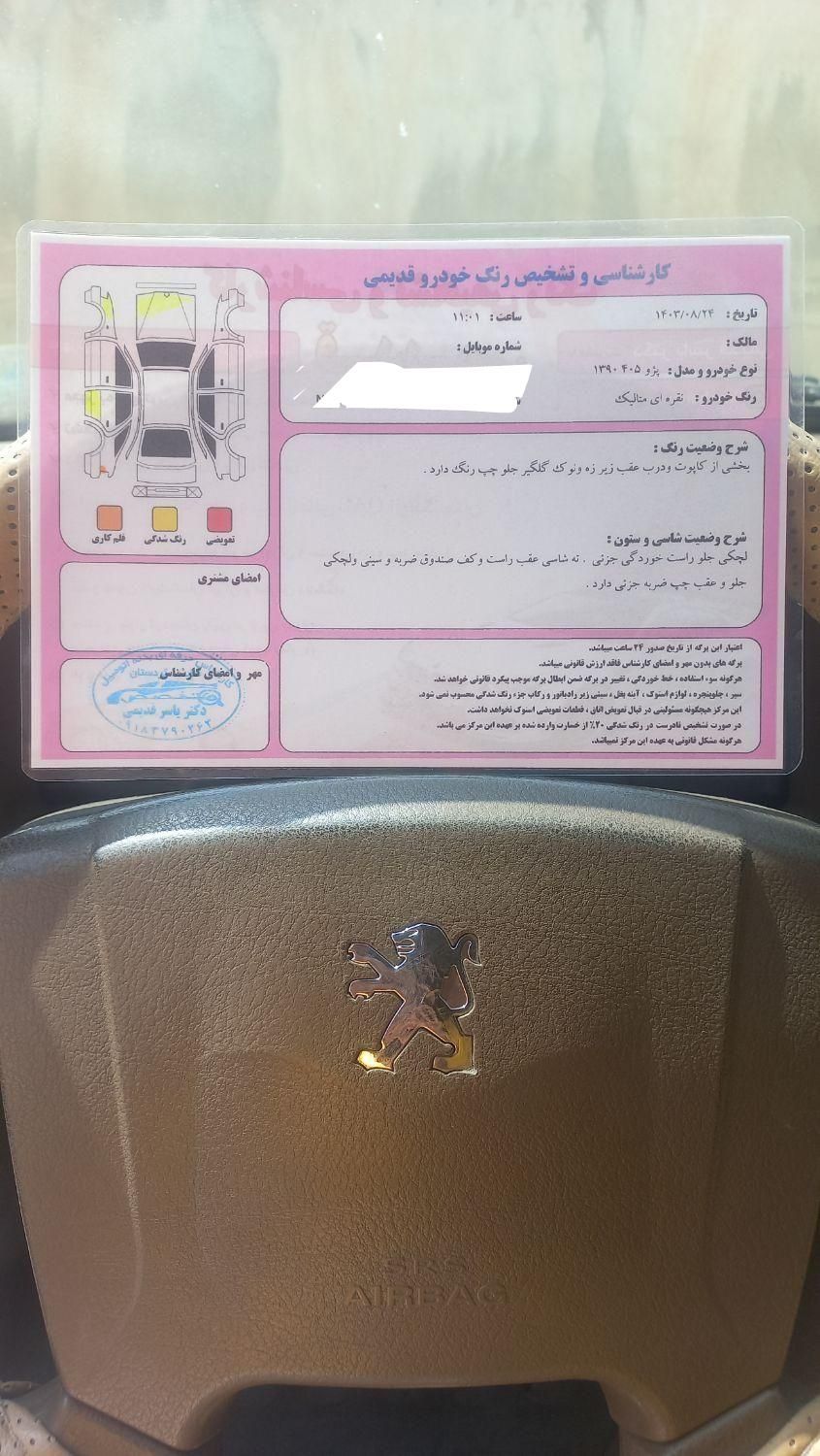 پژو 405 GLX - دوگانه سوز - 1390