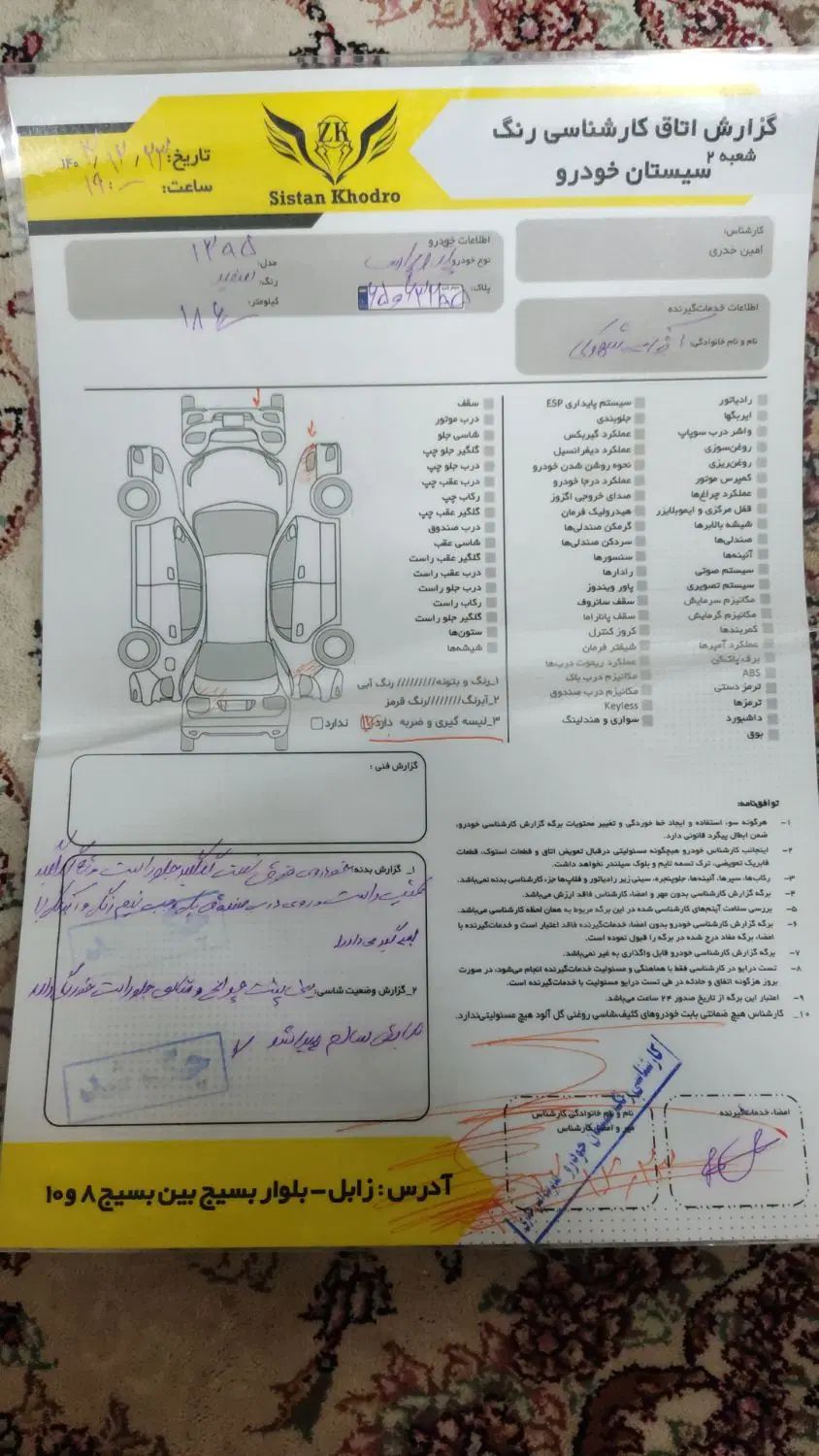 پژو پارس دوگانه سوز - 1395