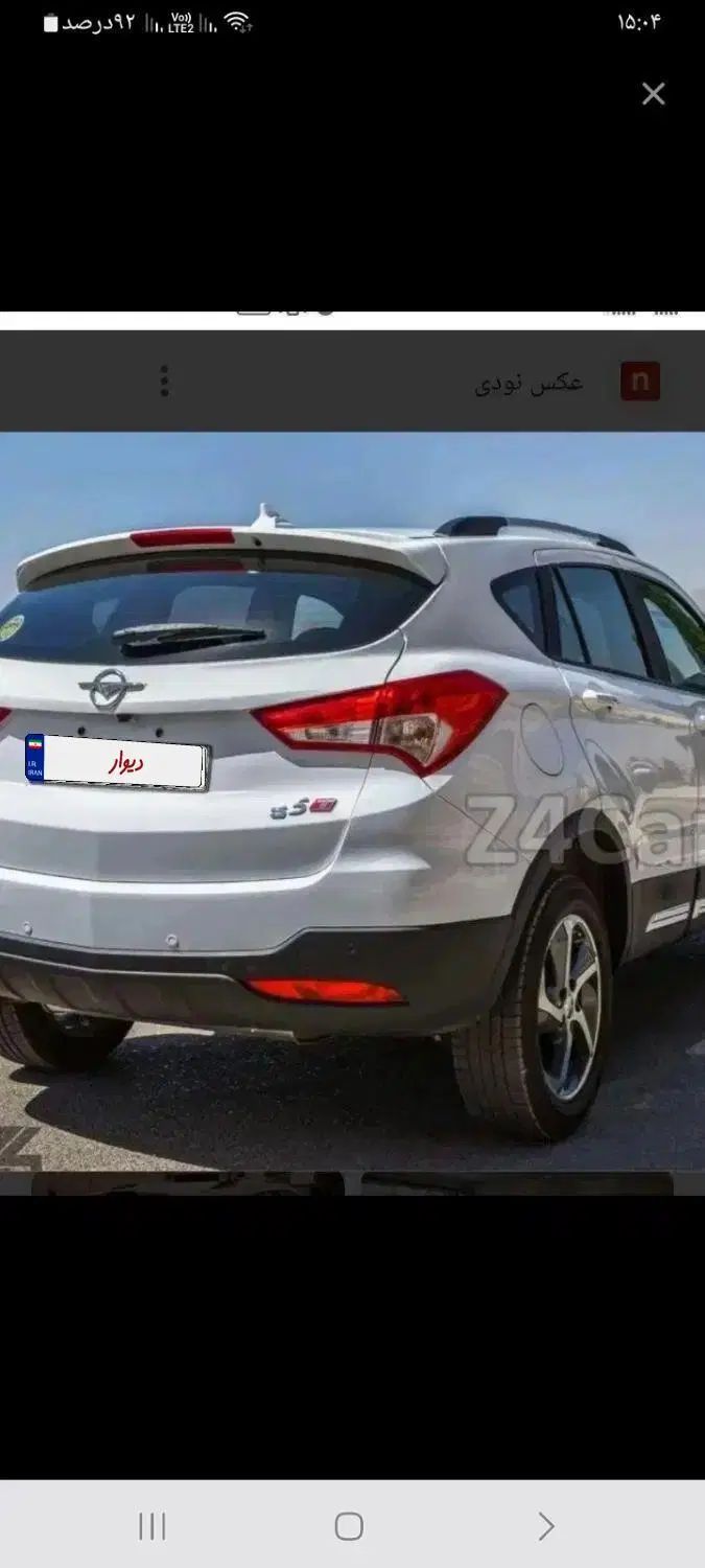 هایما S5 اتوماتیک CVT - 1400