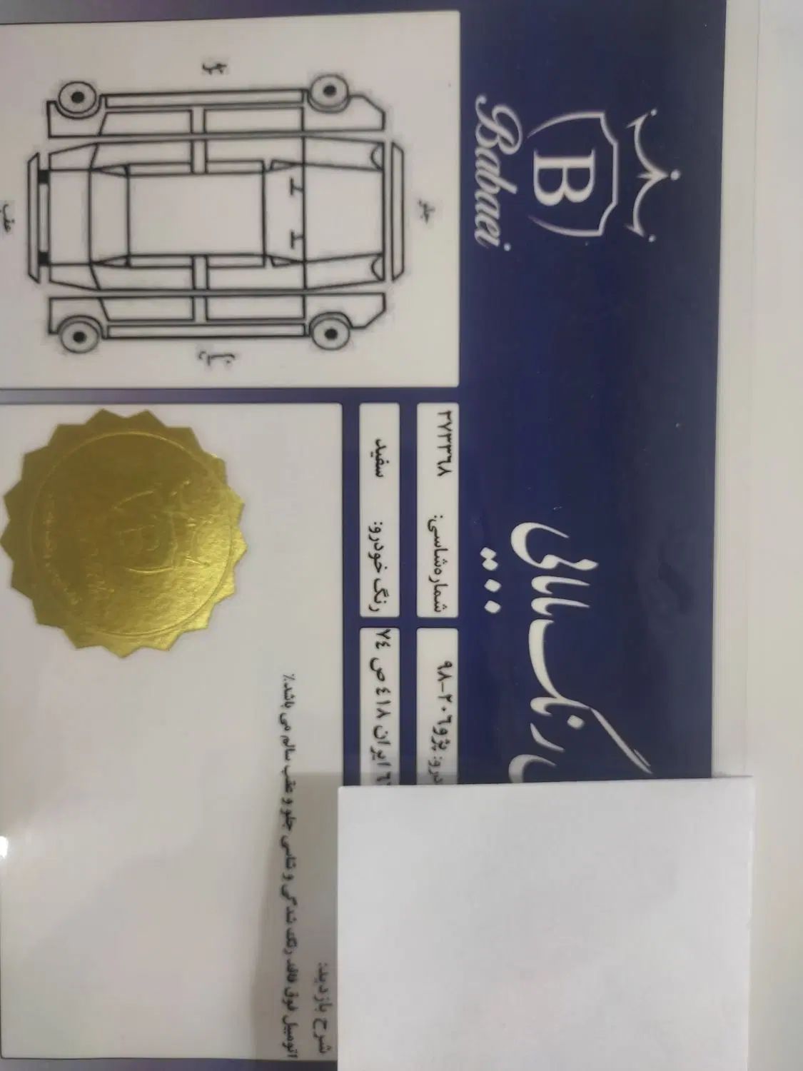 پژو ۲۰۶ صندوق دار v8 - 1398
