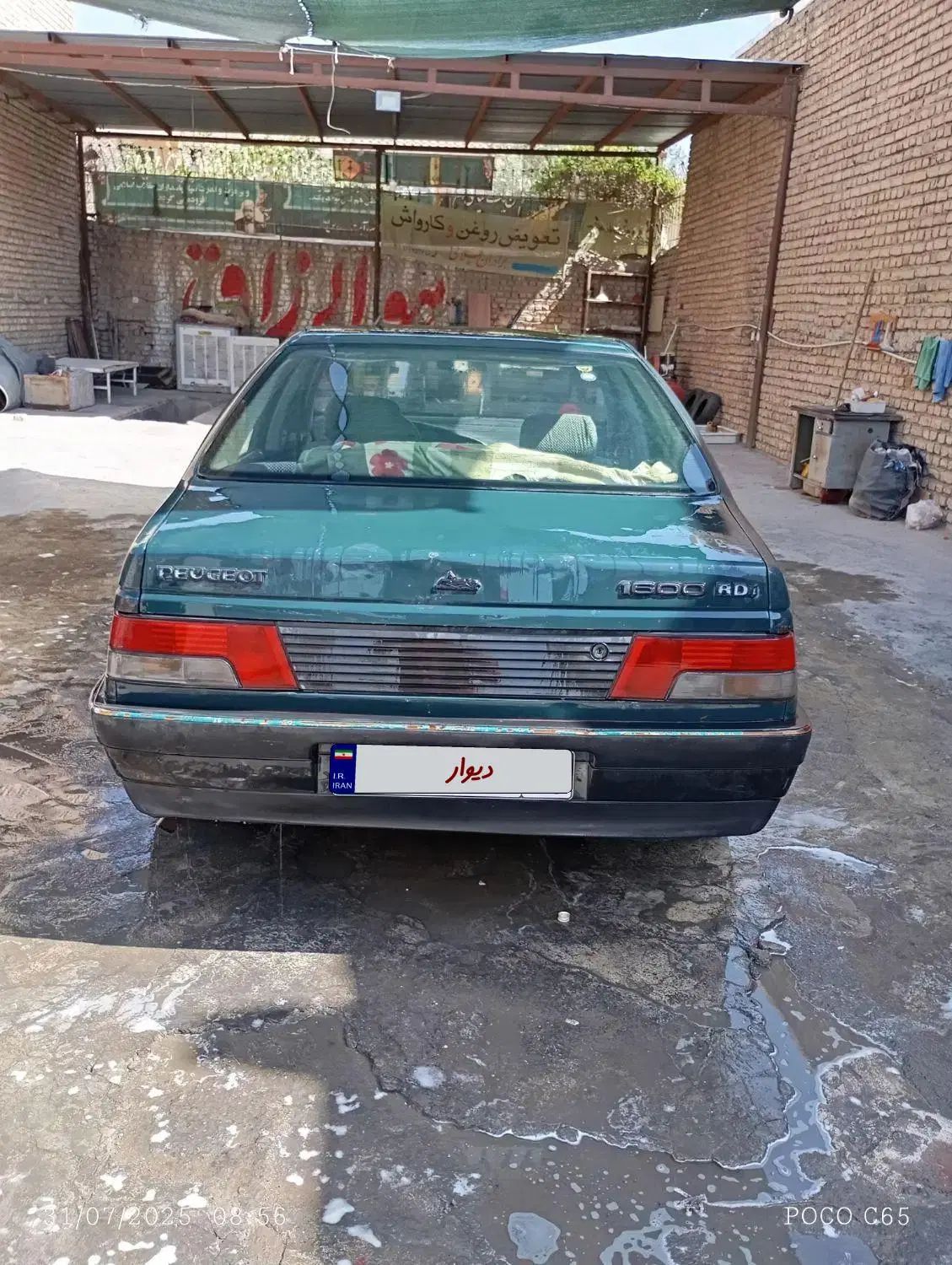 پژو آردی دوگانه سوز CNG - 1384