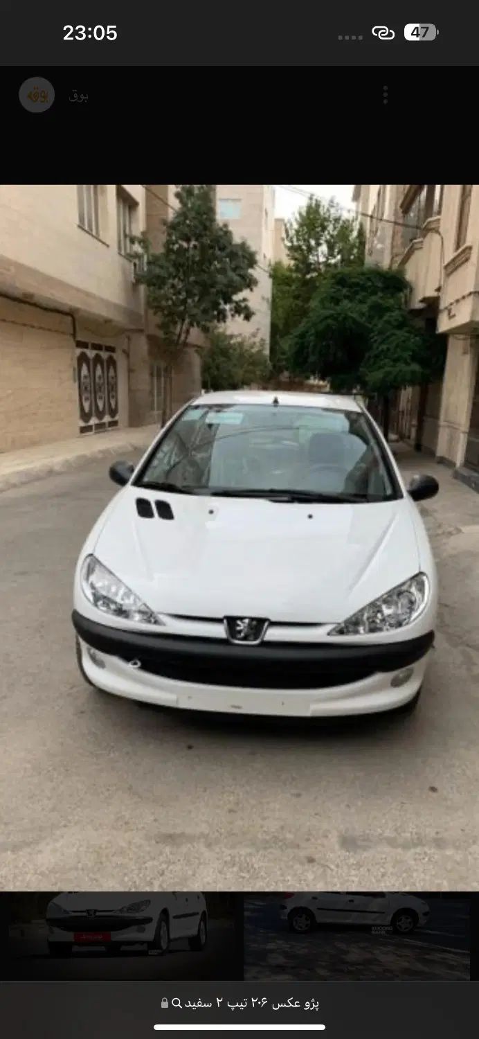 خودرو پژو، 206 آگهی ann_20131332