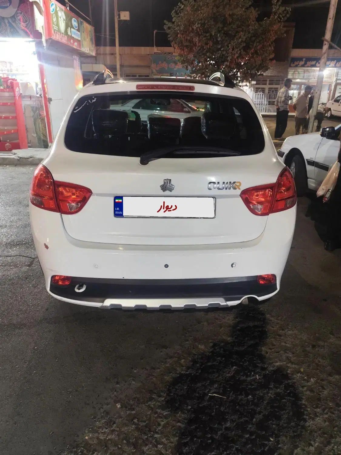 کوییک R دنده‌ای - 1399
