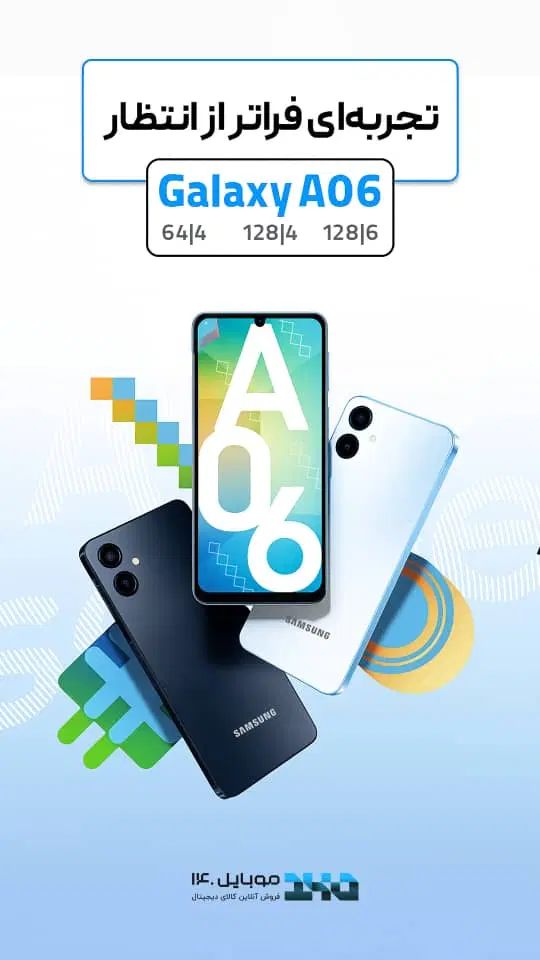 کوییک GX L دنده ای - 1402