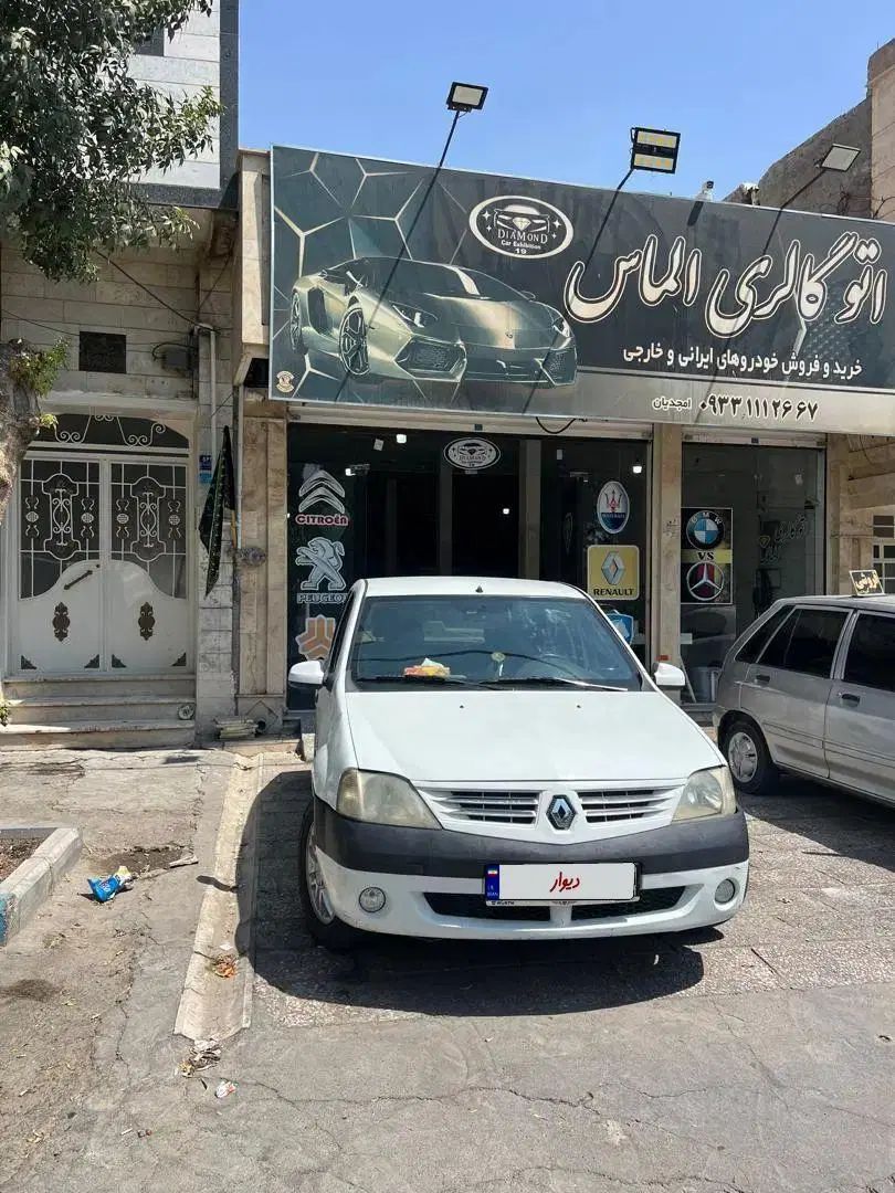 رنو تندر 90 E2 - 1391