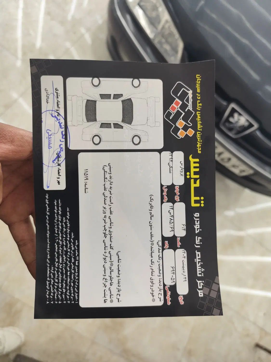 پژو پارس دوگانه سوز - 1392