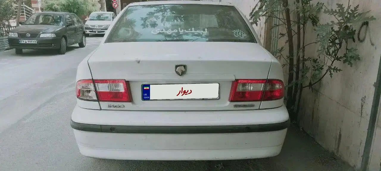 سمند LX XU7 - 1395