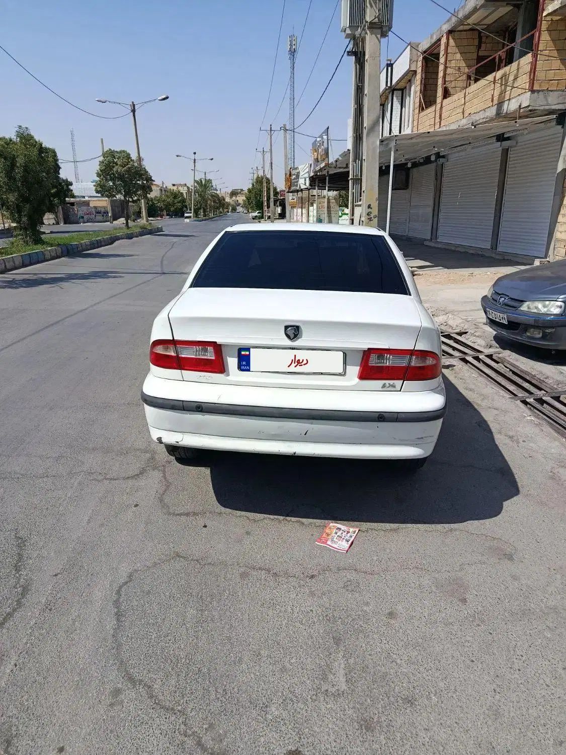 سمند LX XU7 - 1394