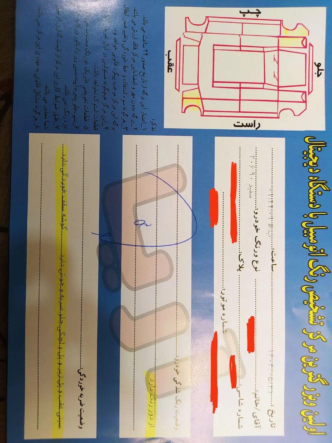 پژو 206 تیپ 2 - 1390