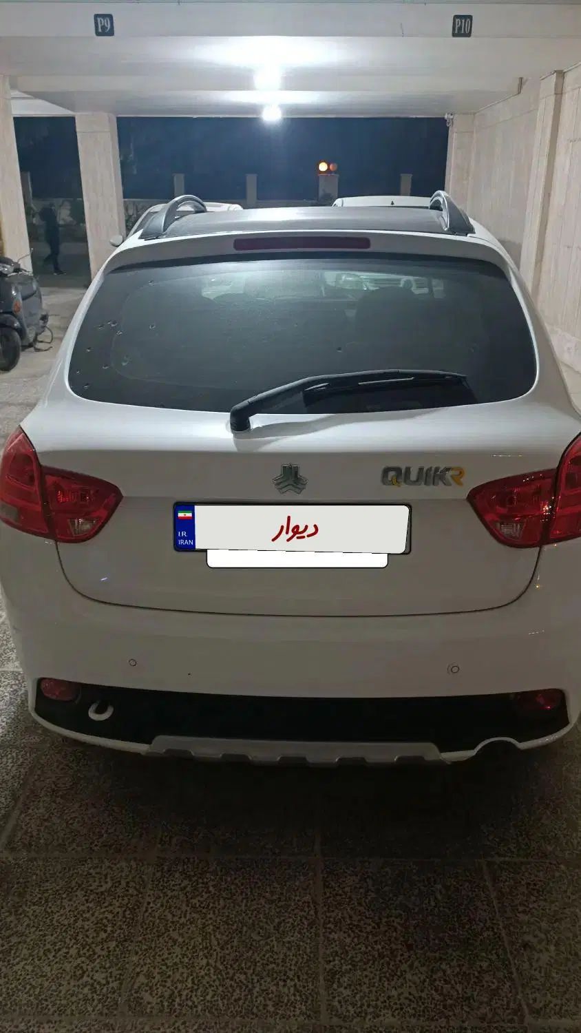 کوییک R دنده‌ای - 1401