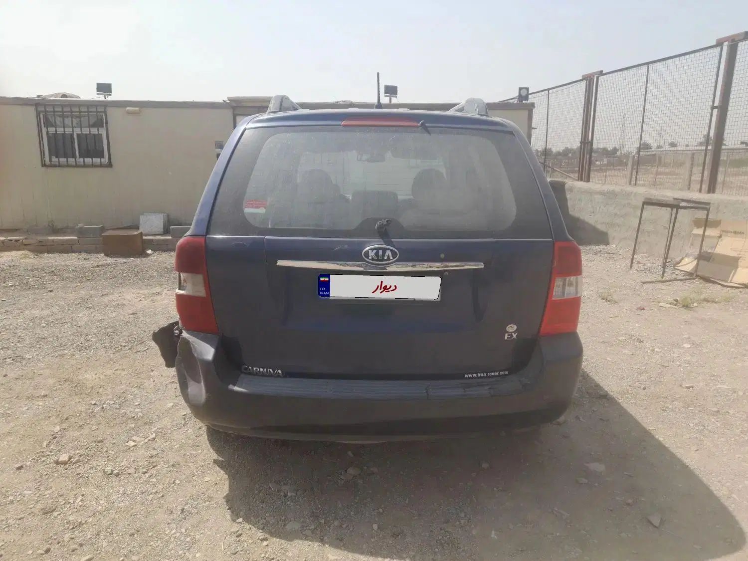 کیا کارناوال فول VQ - 2008
