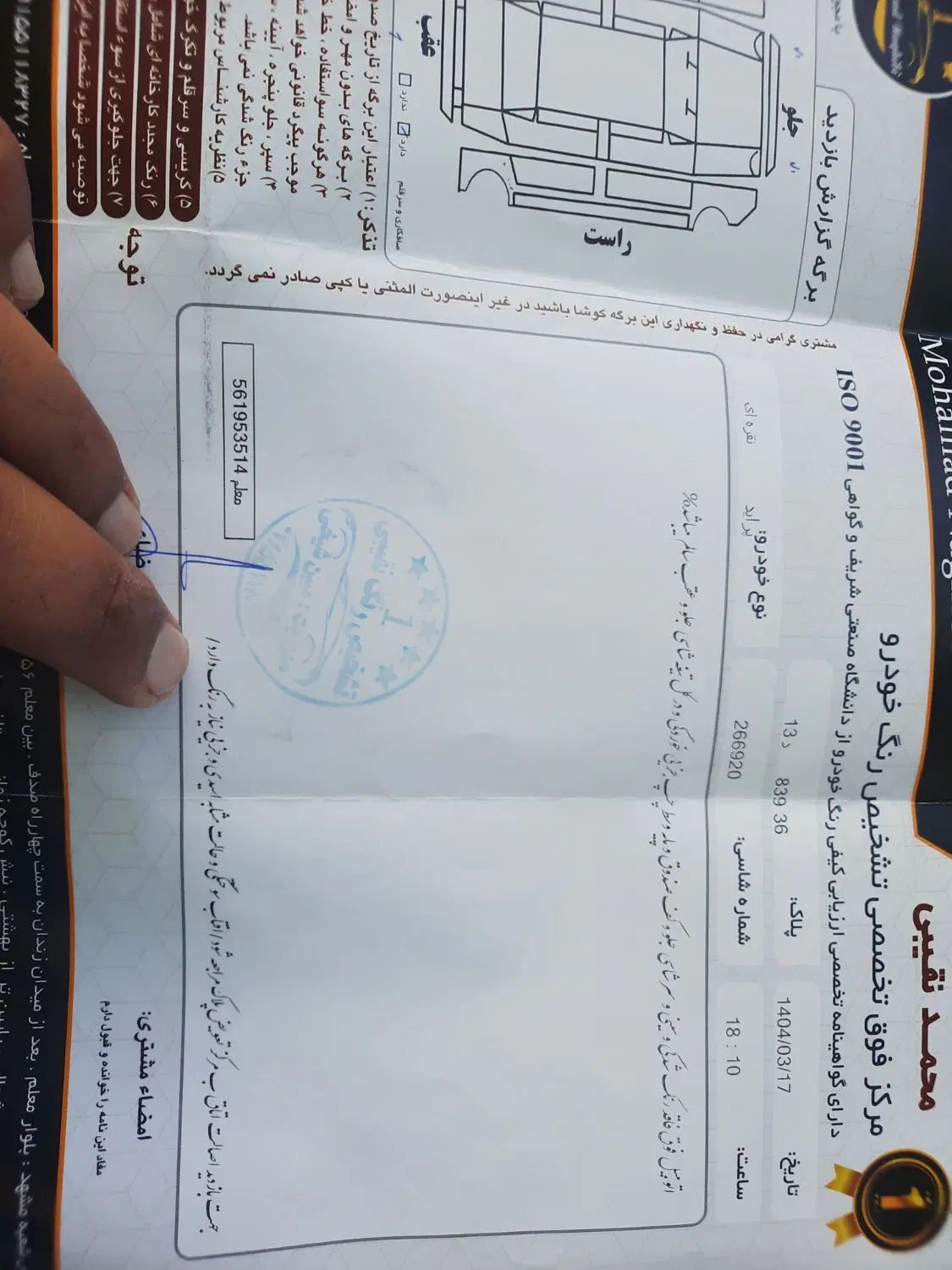 پراید صبا بنزینی - 1383