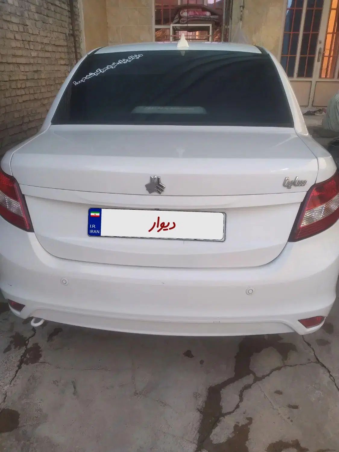 ساینا EX معمولی - 1397