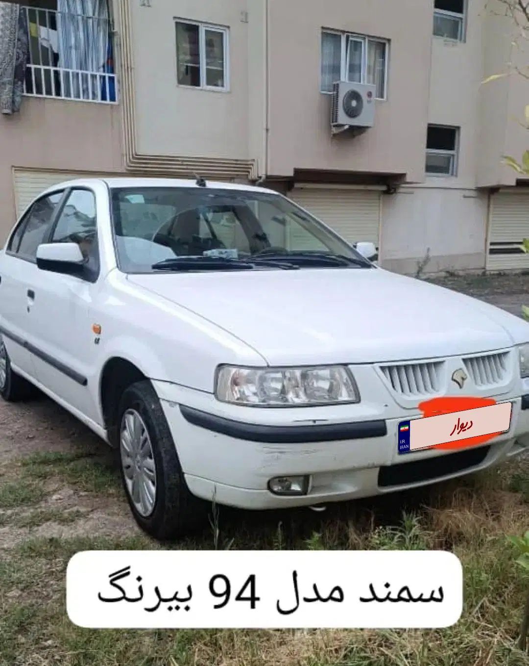 سمند LX XU7 - 1394