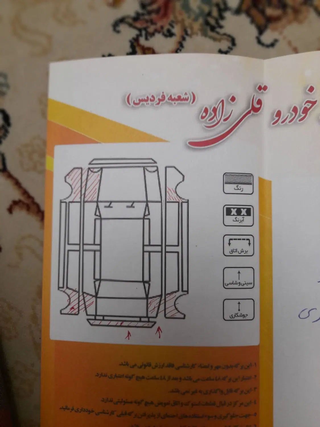 پژو پارس XU7ساده - 1388