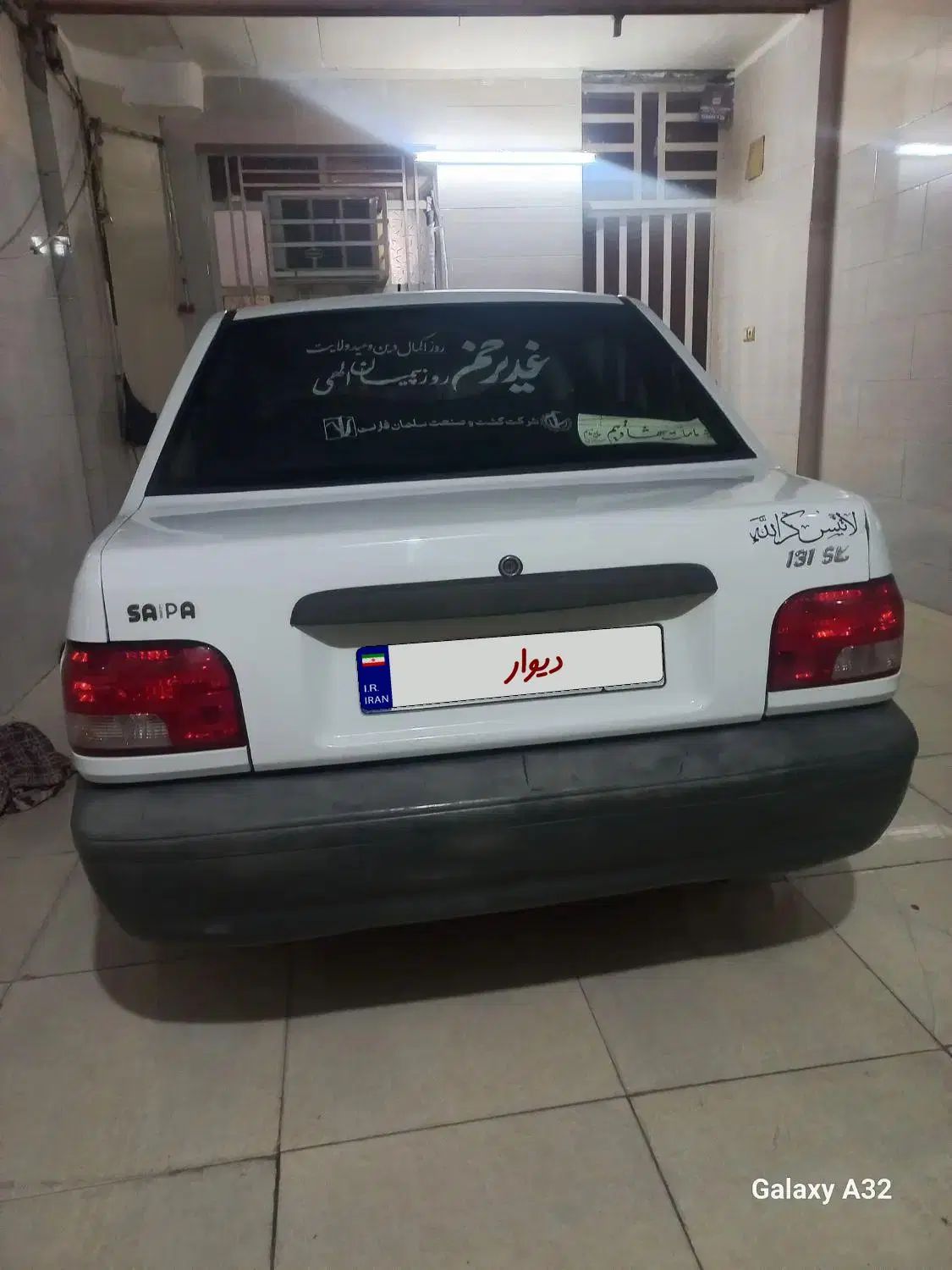 پراید 131 SE - 1395