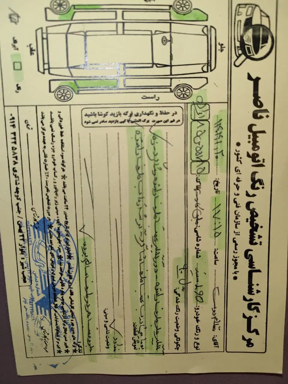 رنو تندر 90 E2 - 1390