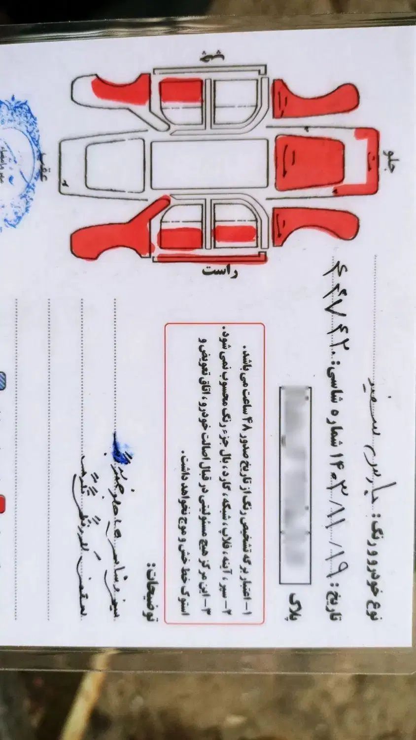 پژو پارس دوگانه سوز - 1389
