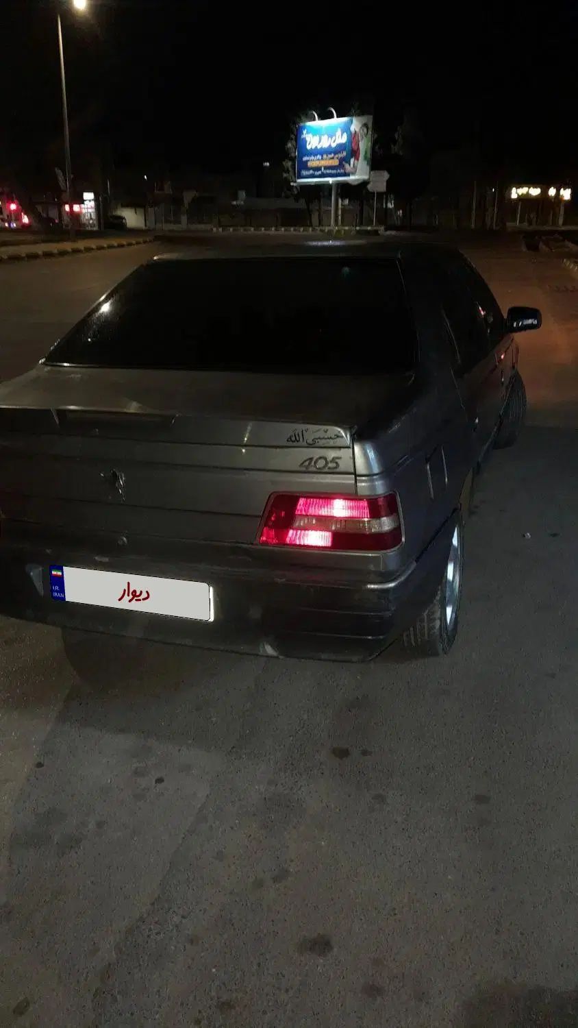 پژو 405 SLX بنزینی  XU7 - 1388