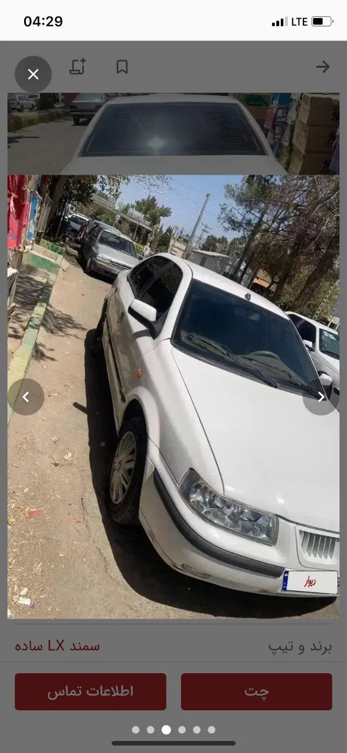 سمند LX XU7 - 1390