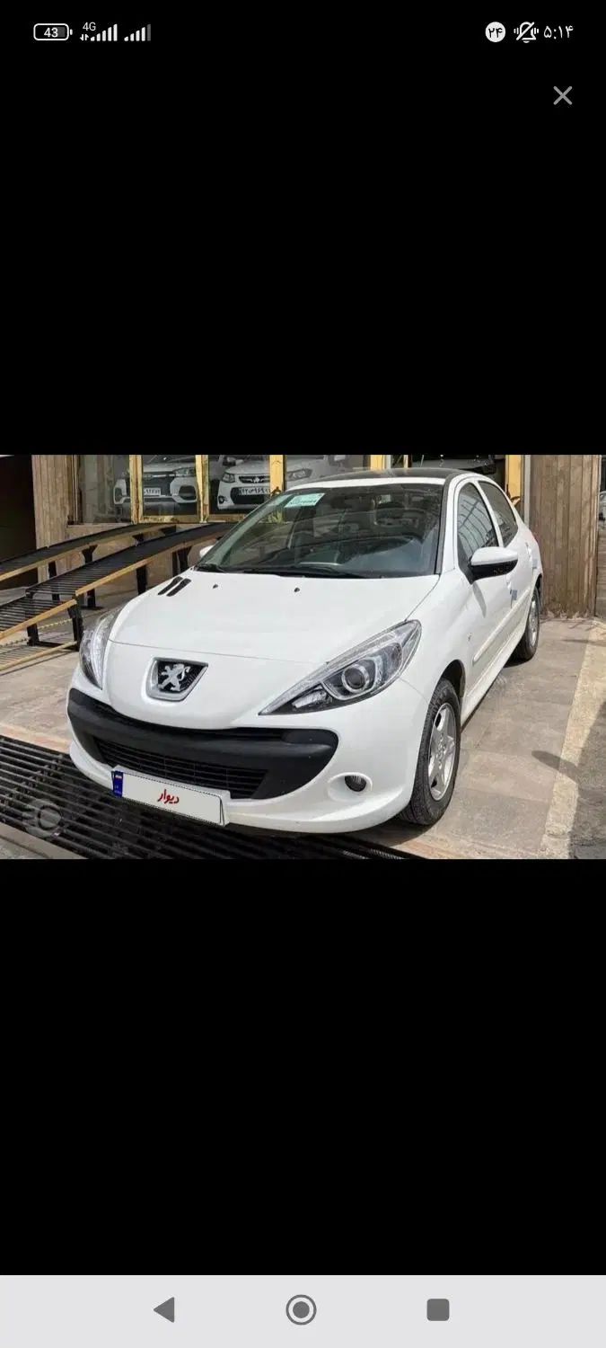 پژو 207 دنده‌ای TU3 - 1404