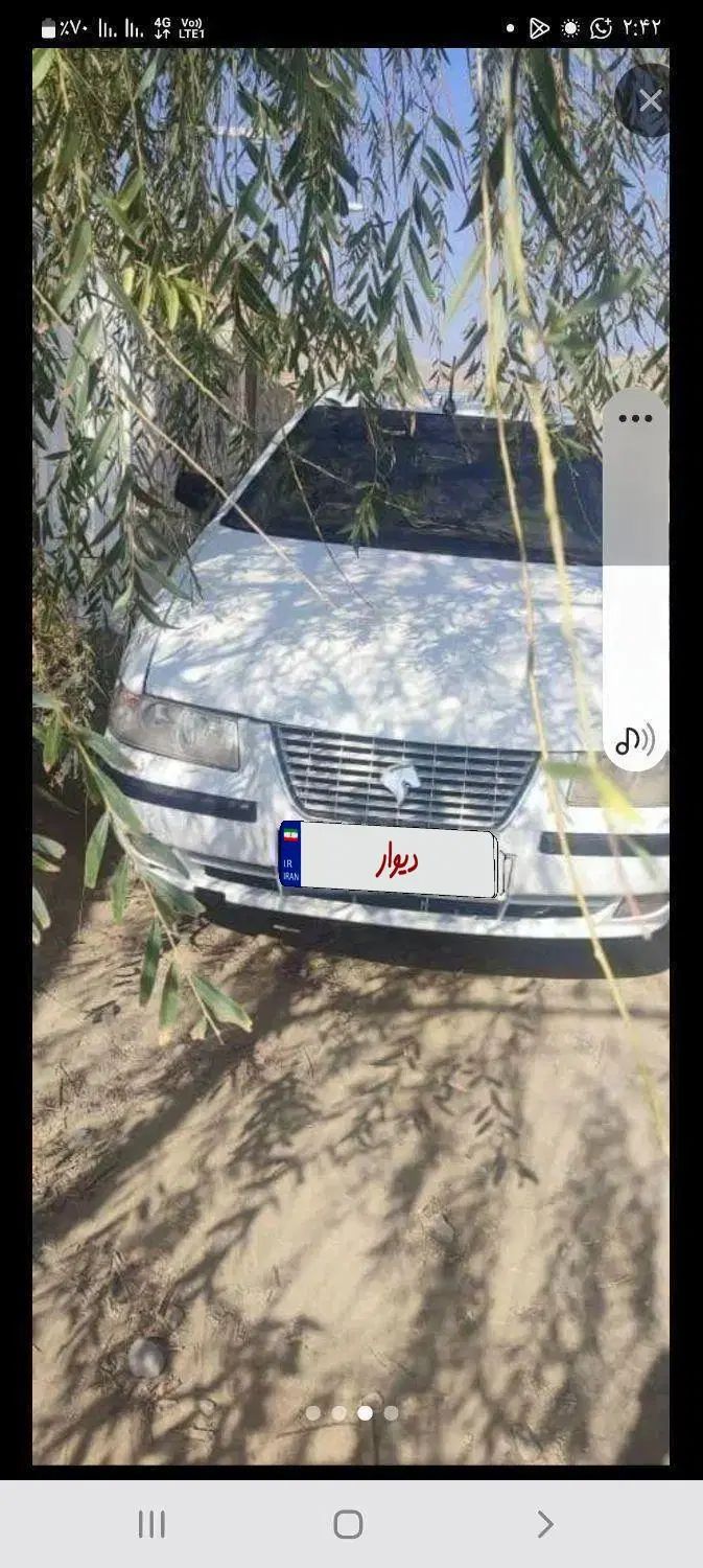 سمند LX XU7 - 1390
