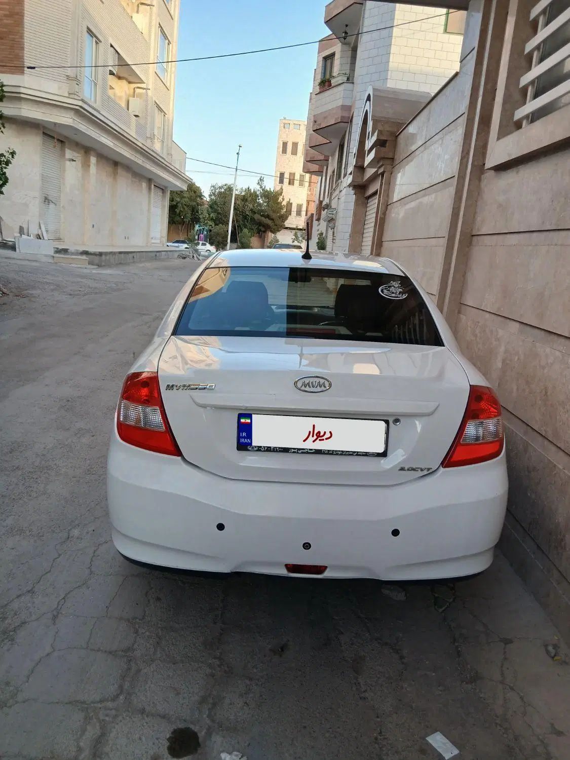 ام وی ام 550 اتوماتیک - 1396