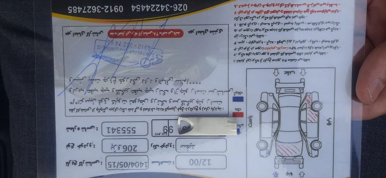 پژو 206 تیپ 2 - 1397