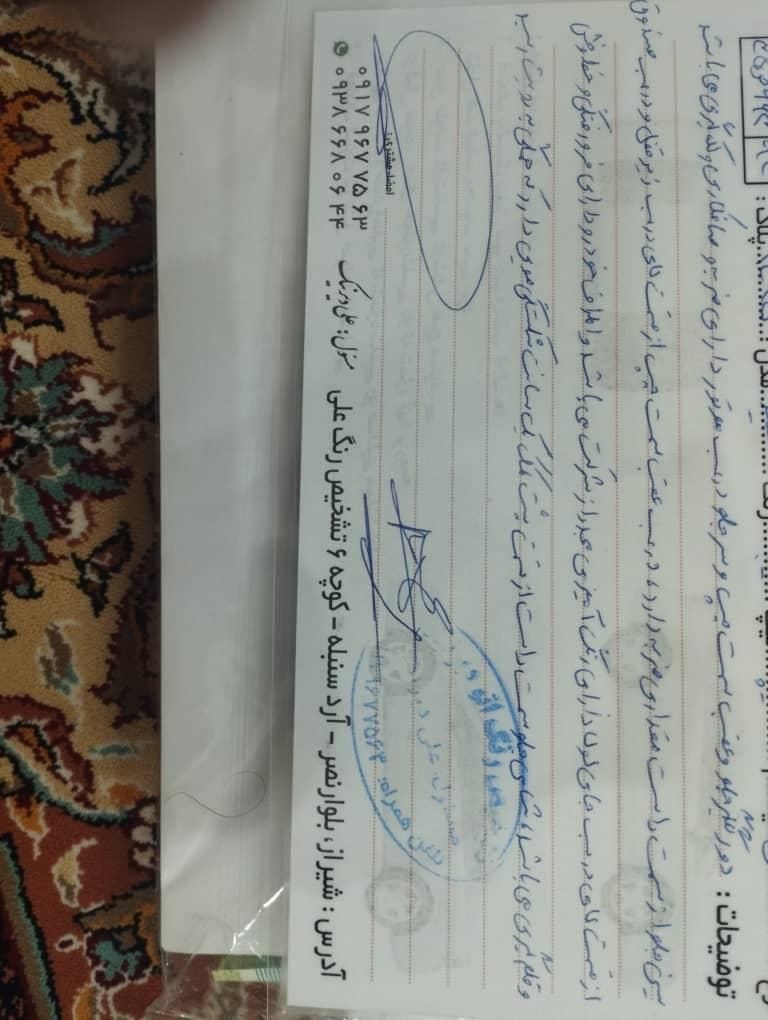 تیبا 2 EX رینگ آلومینیومی - 1395