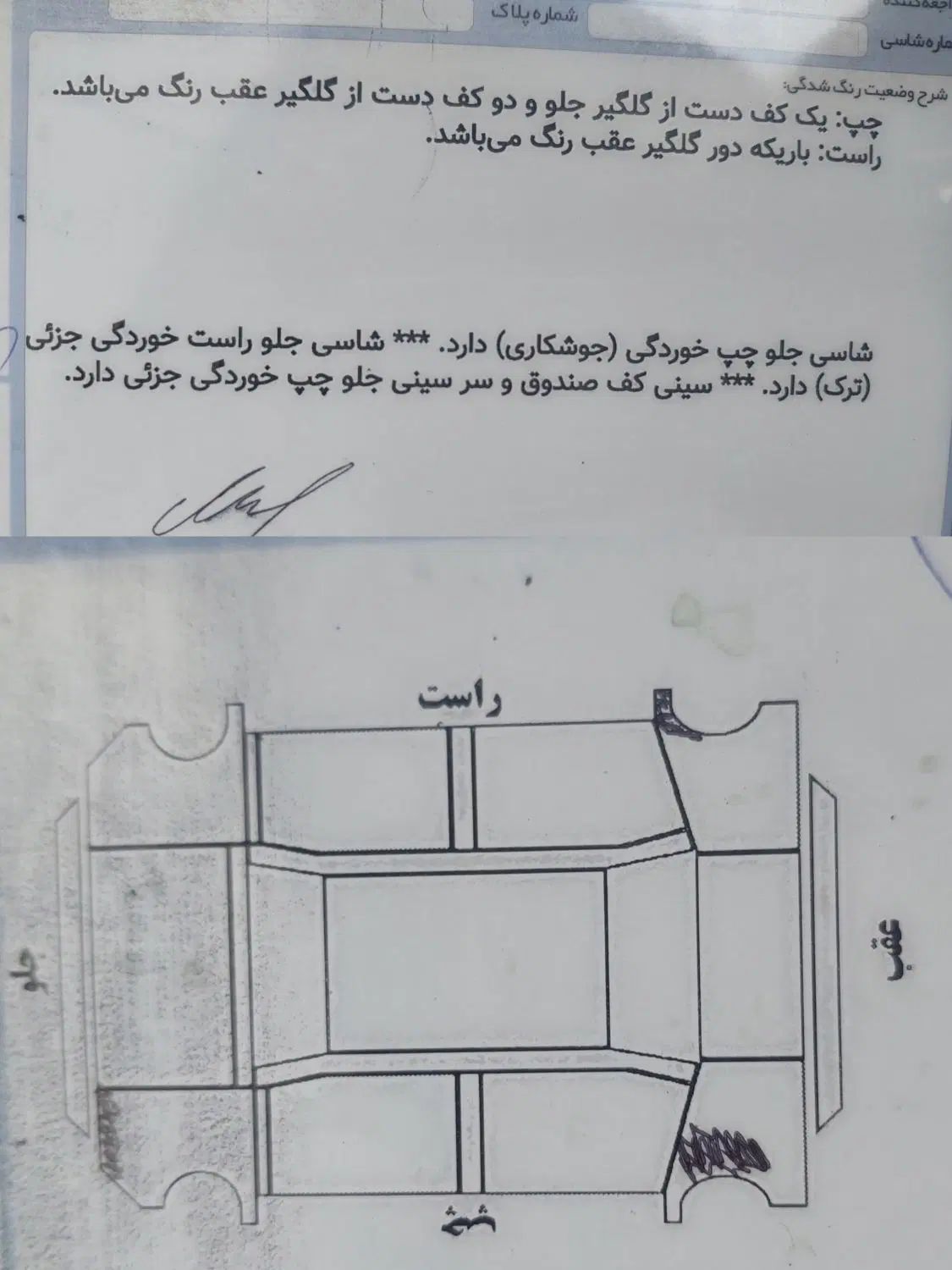 پراید 131 SE - 1394
