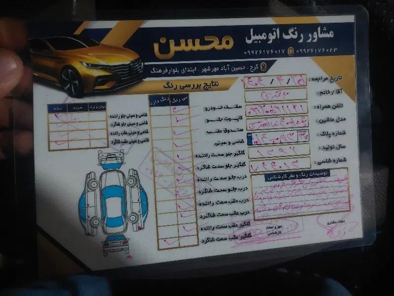 پژو 405 GLX - دوگانه سوز - 1396